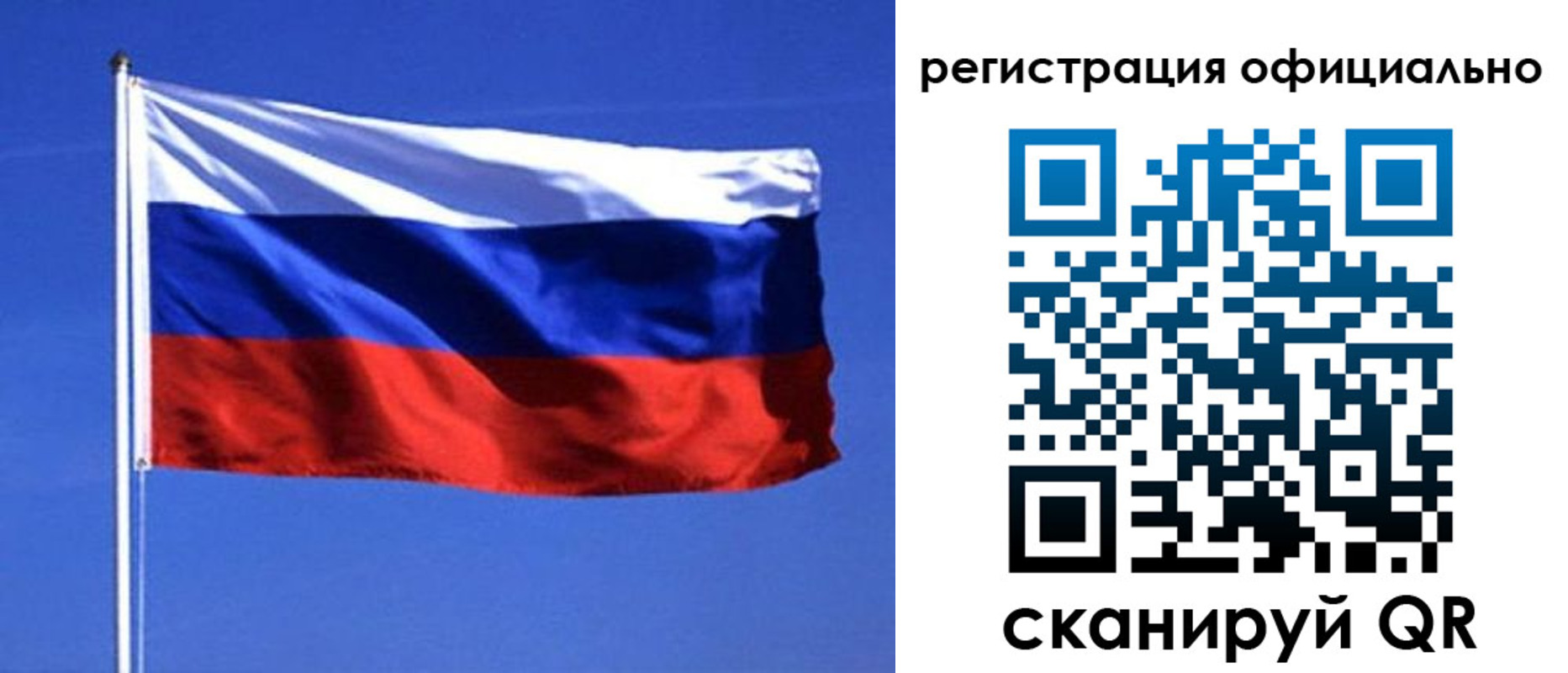 миграционный учет в Карачеве