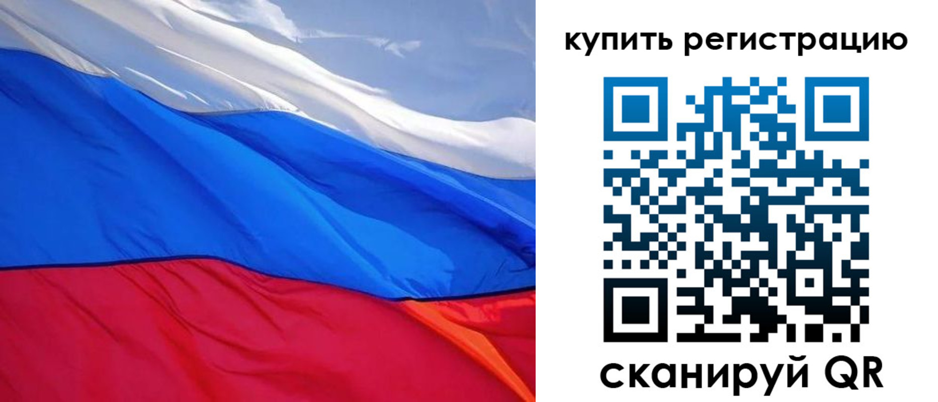 прописка для работы в Карачеве