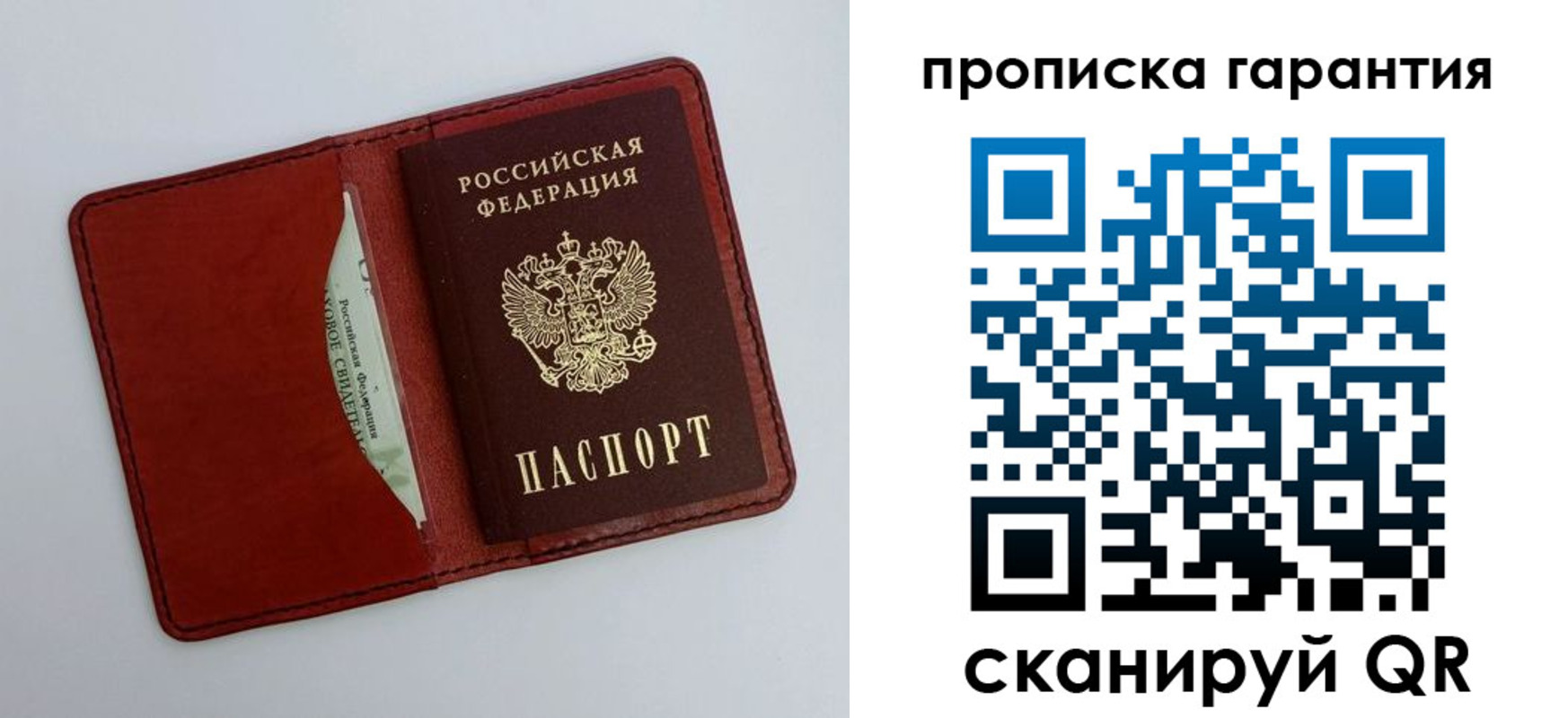 найти адрес прописки в Карачеве